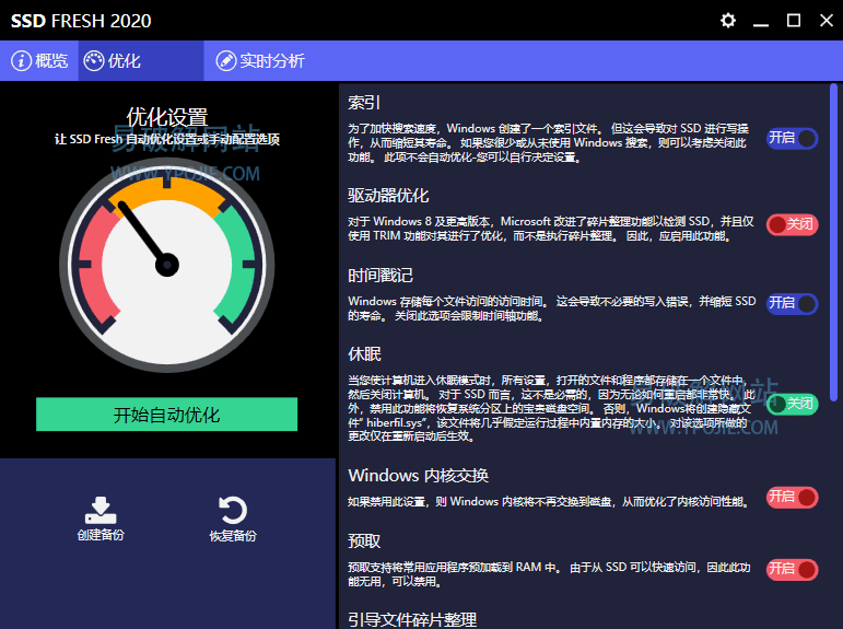 Abelssoft SSD Fresh Plus 2026 v15.05.73 中文免费版-第3张图片-力界网 Abelssoft SSD Fresh Plus 2026 v15.05.73 中文免费版-第3张图片-力界网