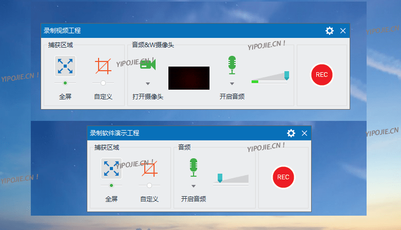 ActivePresenter Pro 10.5.1 录屏演示教学软件中文便携版-第4张图片-力界网