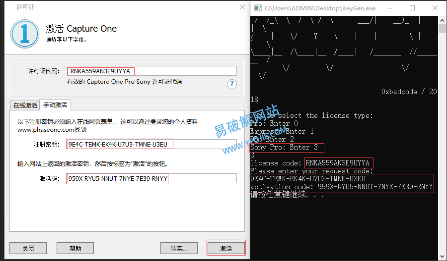 Capture One Enterprise v16.8.1.3586 中文直装特别版-第9张图片-力界网