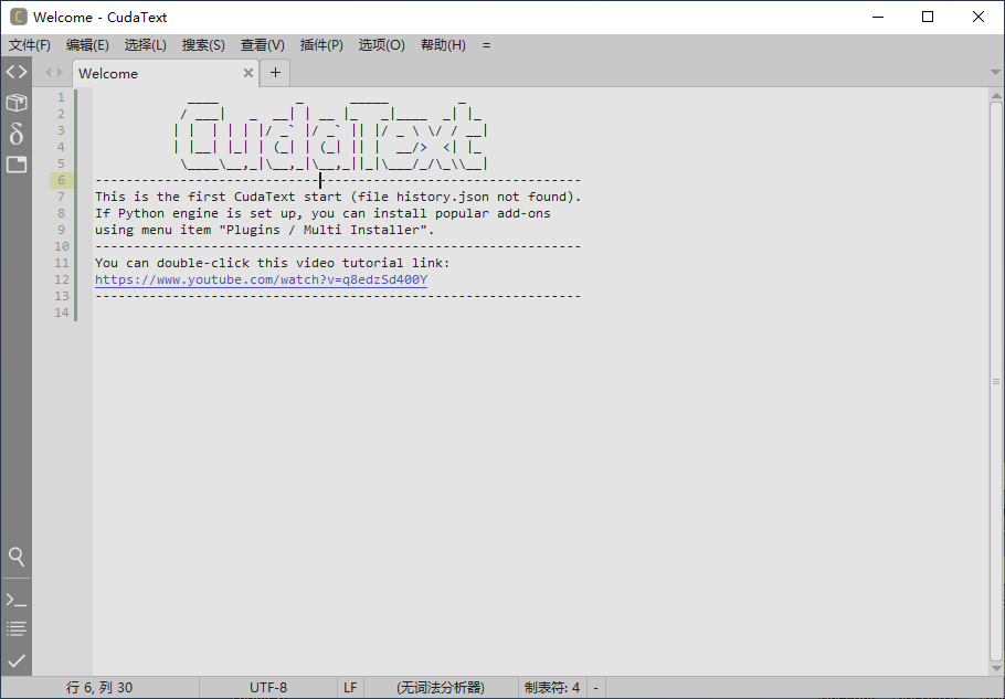 CudaText v1.234.4.0 开源的代码文本编辑器中文免费版-第2张图片-力界网