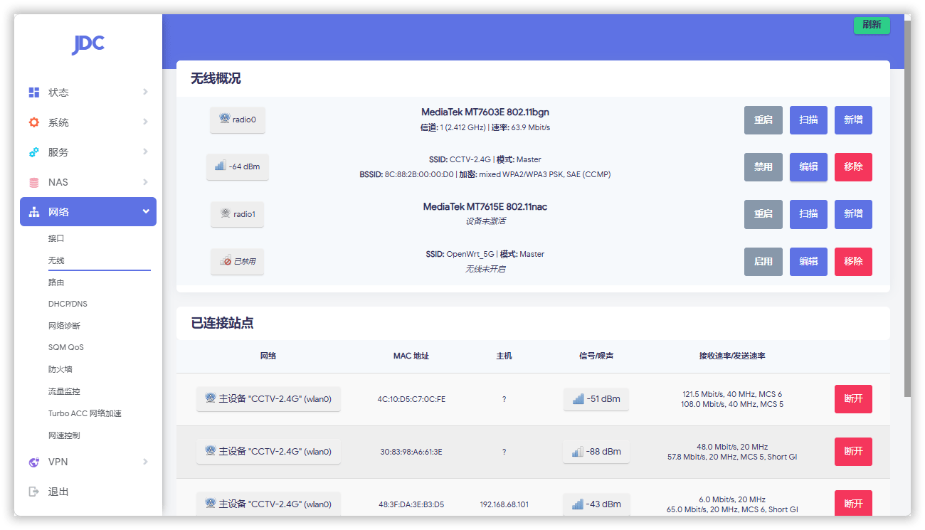 京东云无线宝1代 RE-SP-01B OpenWrt 22.03 固件分享-第3张图片-力界网
