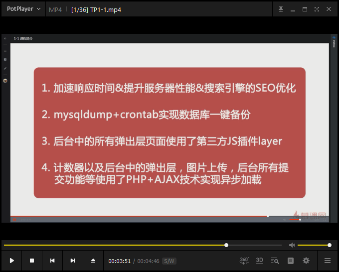 PureCodec 2026.06.06 全能完美解码播放器中文免费版-第4张图片-力界网