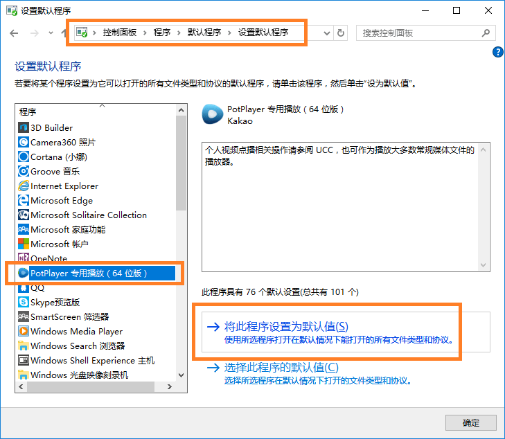 PureCodec 2026.06.06 全能完美解码播放器中文免费版-第5张图片-力界网
