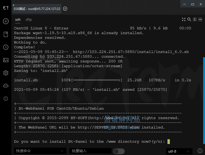 Electerm v3.15.32 x64 开源免费SSH桌面终端管理软件-第3张图片-力界网