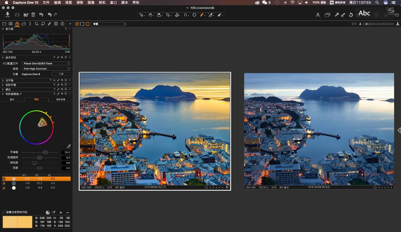 Capture One Pro v16.8.0.3565 飞思摄影后期处理软件-第3张图片-力界网