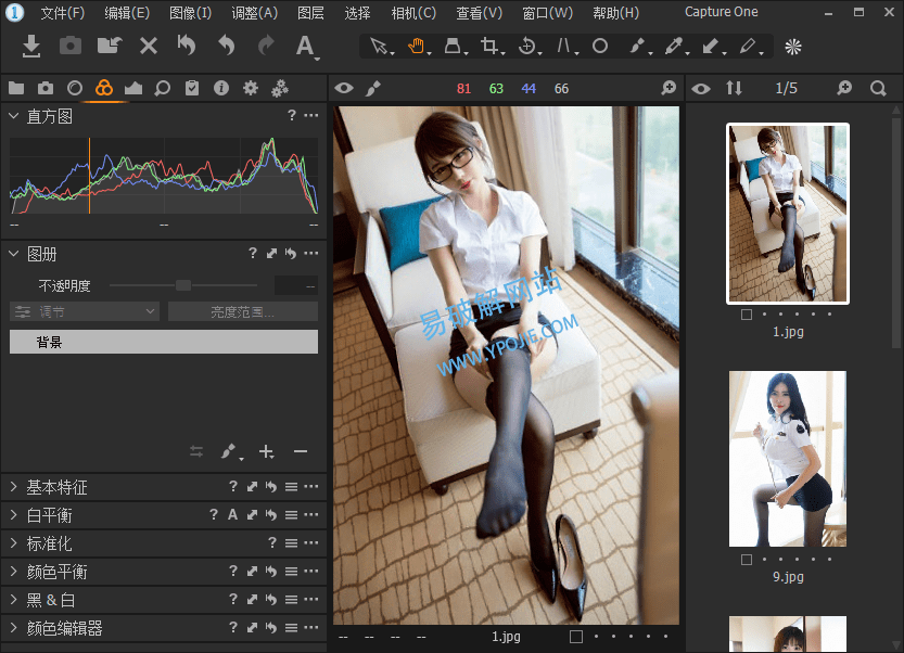 Capture One Enterprise 16.8.0.32 中文直装TNT企业版-第2张图片-力界网 Capture One Enterprise 16.8.0.32 中文直装TNT企业版-第2张图片-力界网