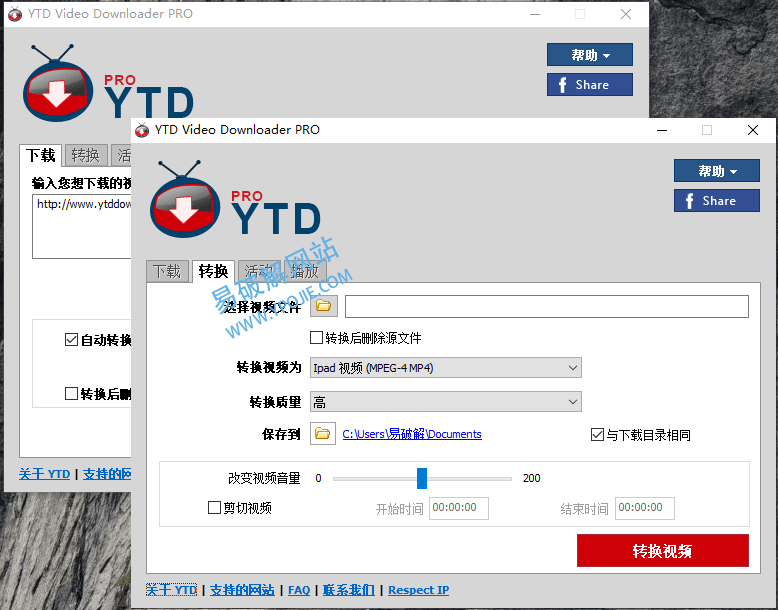YTD Video Downloader v12.3.11 油管视频下载工具-第2张图片-力界网