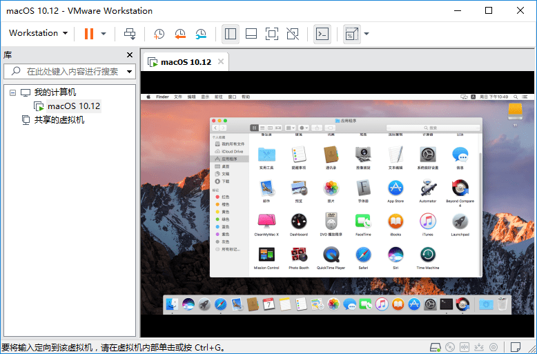 VMware Workstation Pro 26H1 官方中文完全免费版-第2张图片-力界网 VMware Workstation Pro 26H1 官方中文完全免费版-第2张图片-力界网