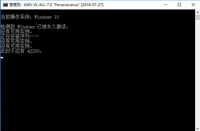 KMS-VL-ALL-AIO V55.0 Office和Win11批处理激活工具-第3张图片-力界网 KMS-VL-ALL-AIO V55.0 Office和Win11批处理激活工具-第3张图片-力界网