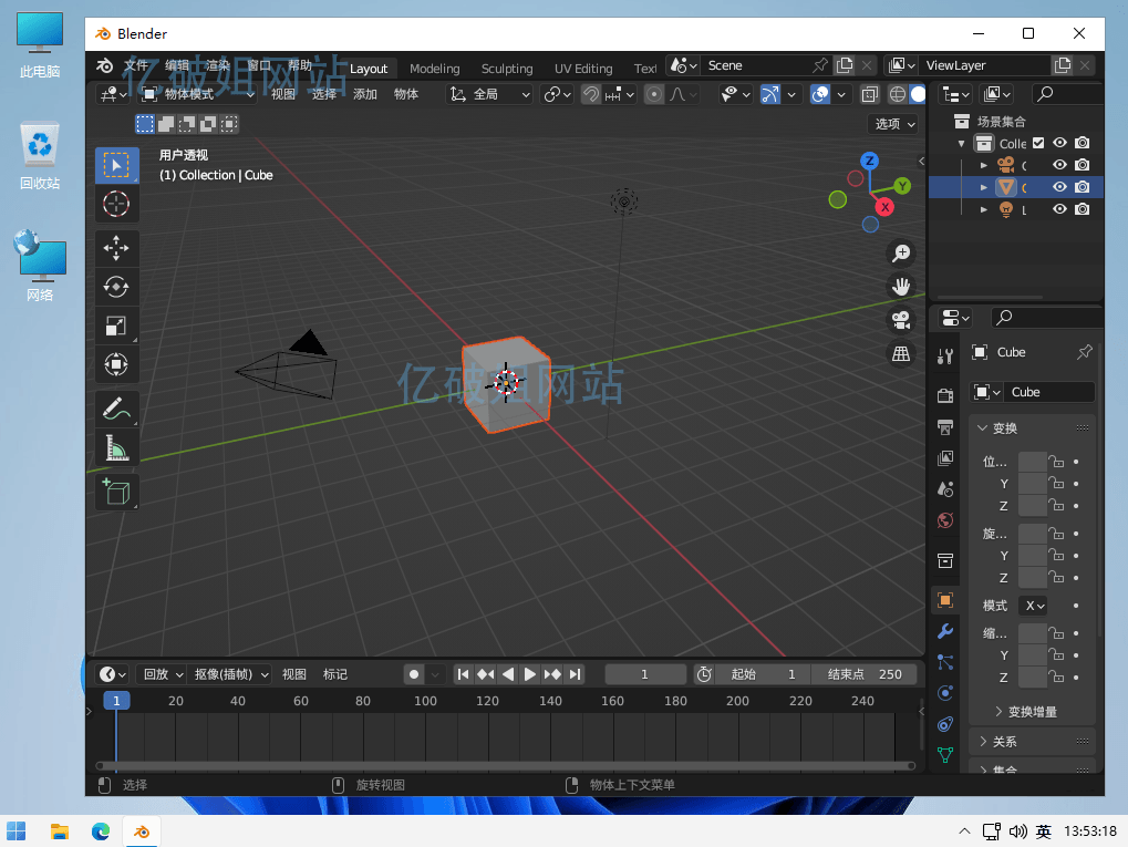 Blender v5.1.1 开源三维动画建模和渲染软件中文免费版-第2张图片-力界网