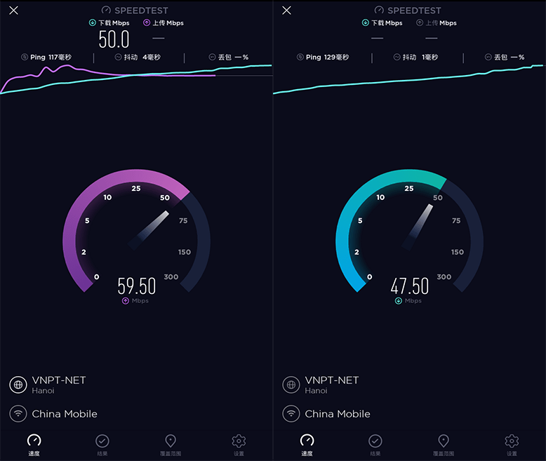 Ookla Speedtest v7.0.3 手机网速测试软件内购解锁版-第2张图片-力界网