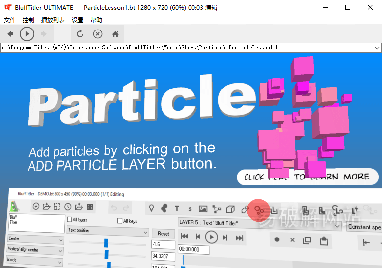 BluffTitler v17.0.0.0 文本演示和动画设计软件中文特别版-第2张图片-力界网 BluffTitler v17.0.0.0 文本演示和动画设计软件中文特别版-第2张图片-力界网