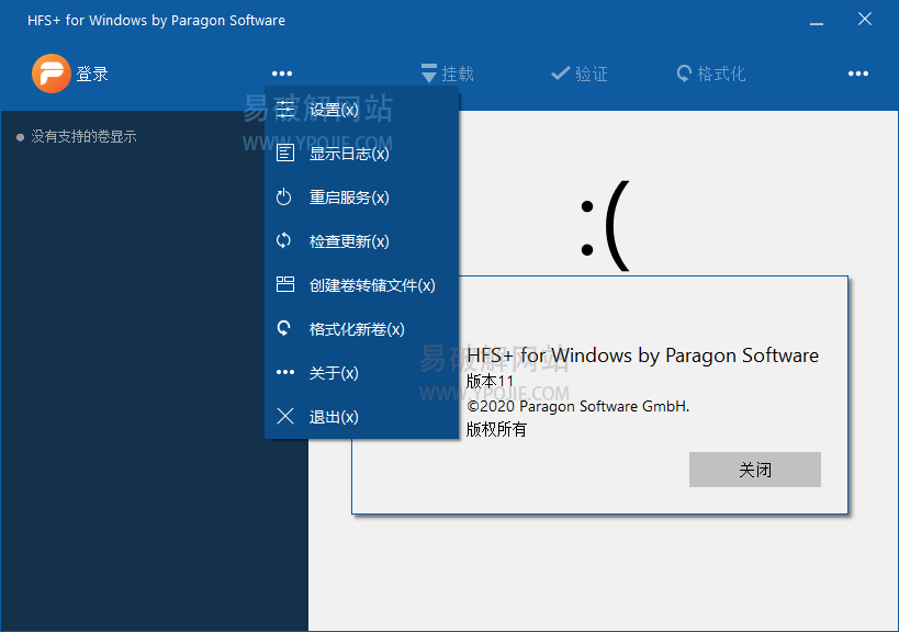 Paragon HFS+ for Win v14.0.24 系统HFS硬盘读取工具-第2张图片-力界网