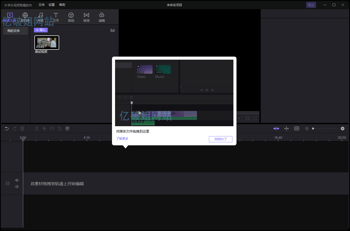HitPaw Video Editor for Mac v2.0.0.23 中文TNT苹果版-第2张图片-力界网