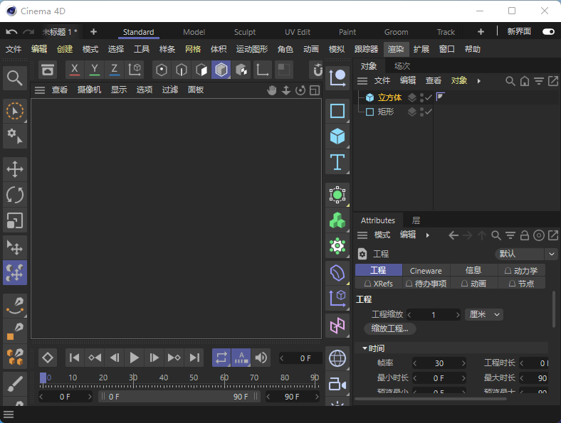Maxon Cinema 4D for Mac 2023.0.1 直装TNT苹果版-第2张图片-力界网