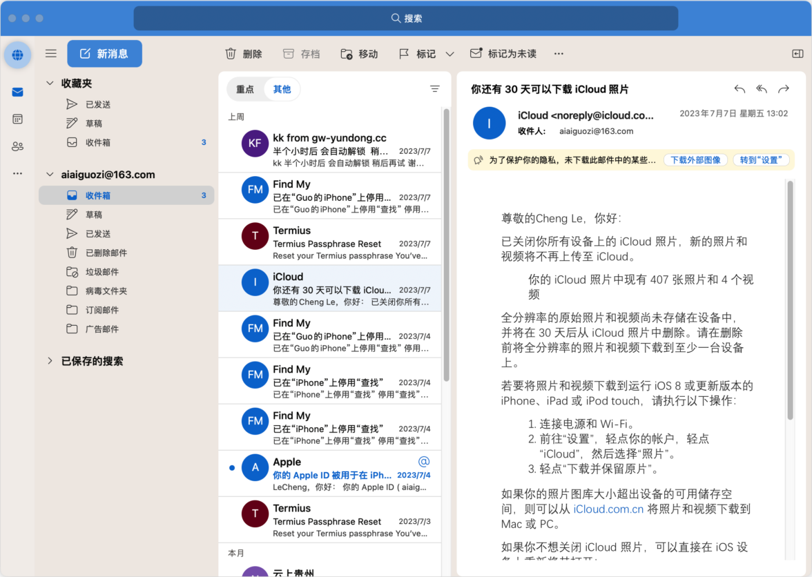 Microsoft Office 365 Mac版 2024 Office全家桶-第5张图片-力界网