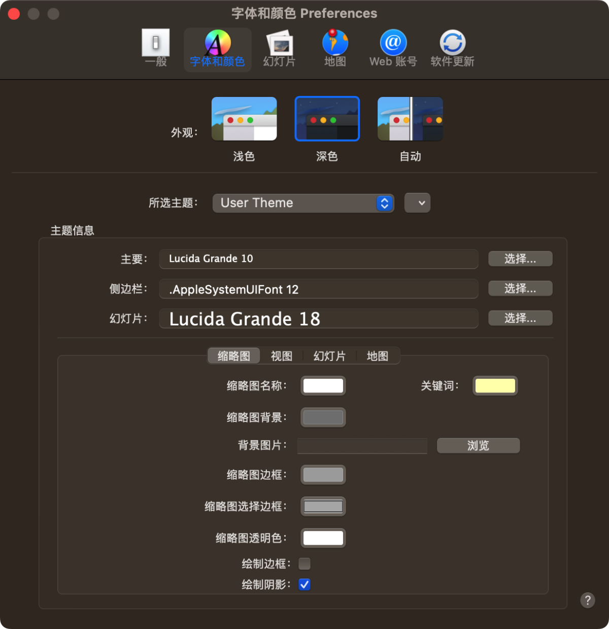 Lyn for Mac版 轻松管理照片的神器-第10张图片-力界网 Lyn for Mac版 轻松管理照片的神器-第10张图片-力界网