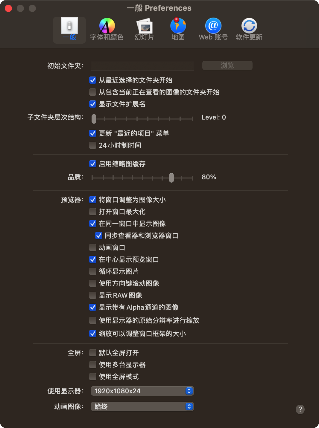 Lyn for Mac版 轻松管理照片的神器-第11张图片-力界网 Lyn for Mac版 轻松管理照片的神器-第11张图片-力界网