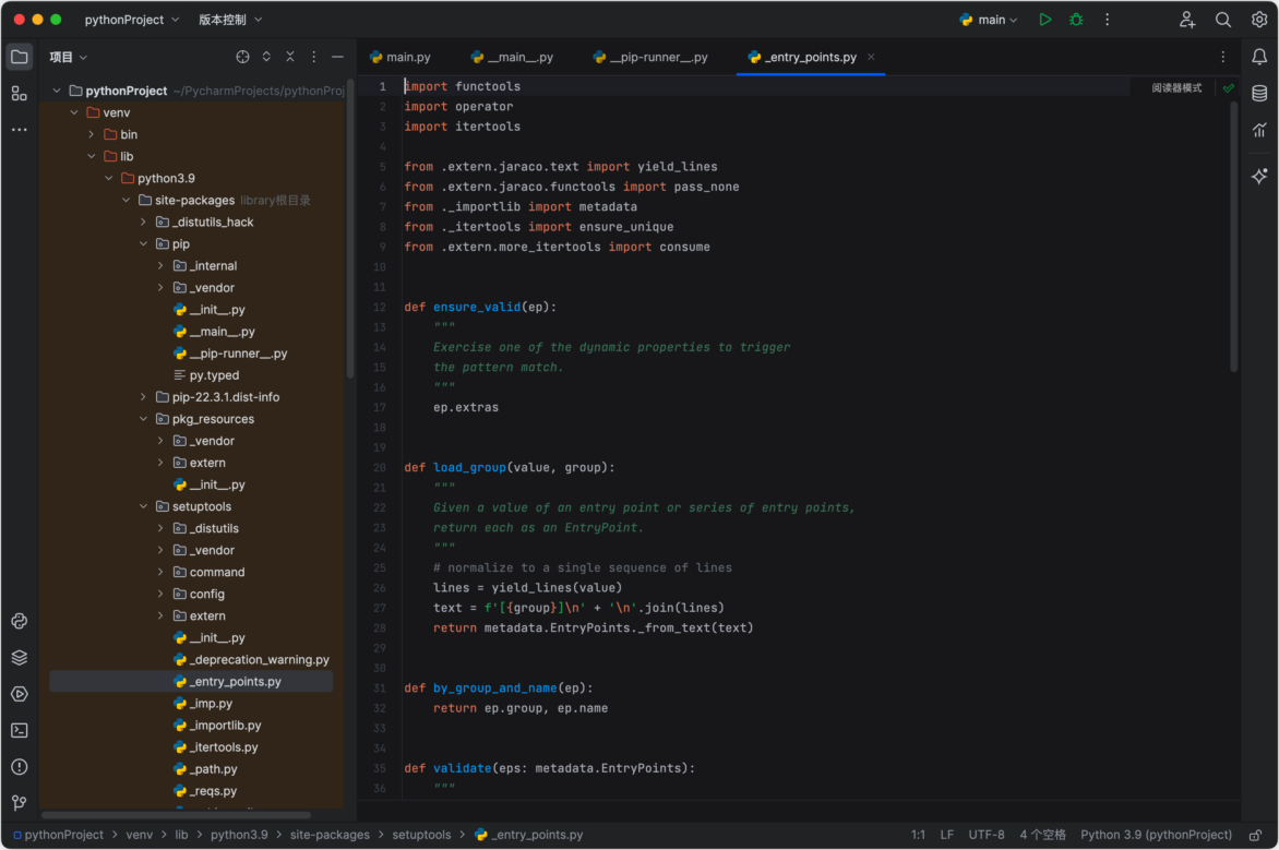 JetBrains PyCharm Mac版 一款专业 Python IDE 工具-第5张图片-力界网