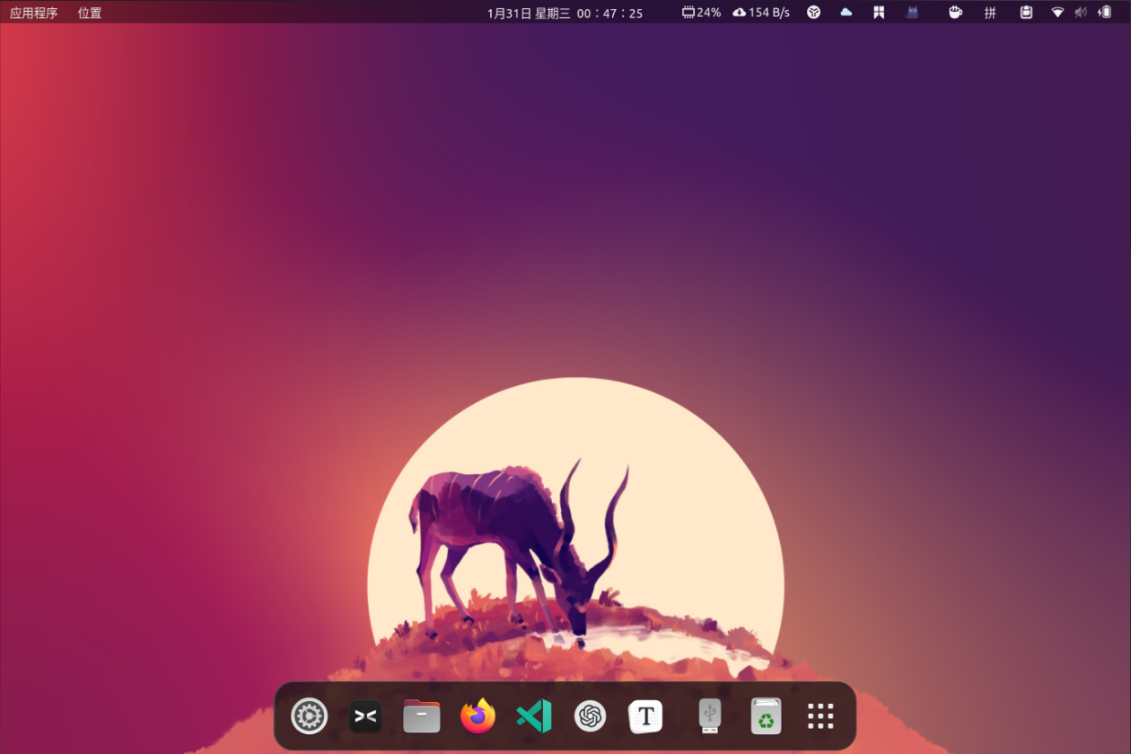 ubuntu-22.04.5-desktop-amd64 经典嵌入式开发环境-第1张图片-力界网